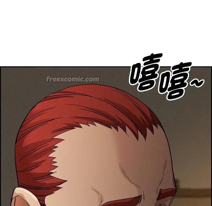 贵妇的专属保镳第16话