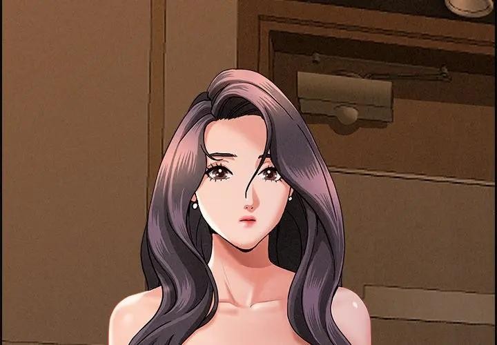 贵妇的专属保镳第17话