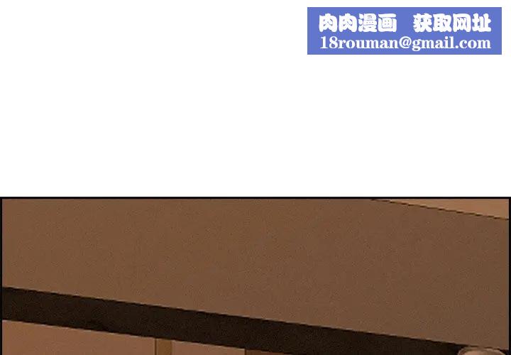 贵妇的专属保镳第17话