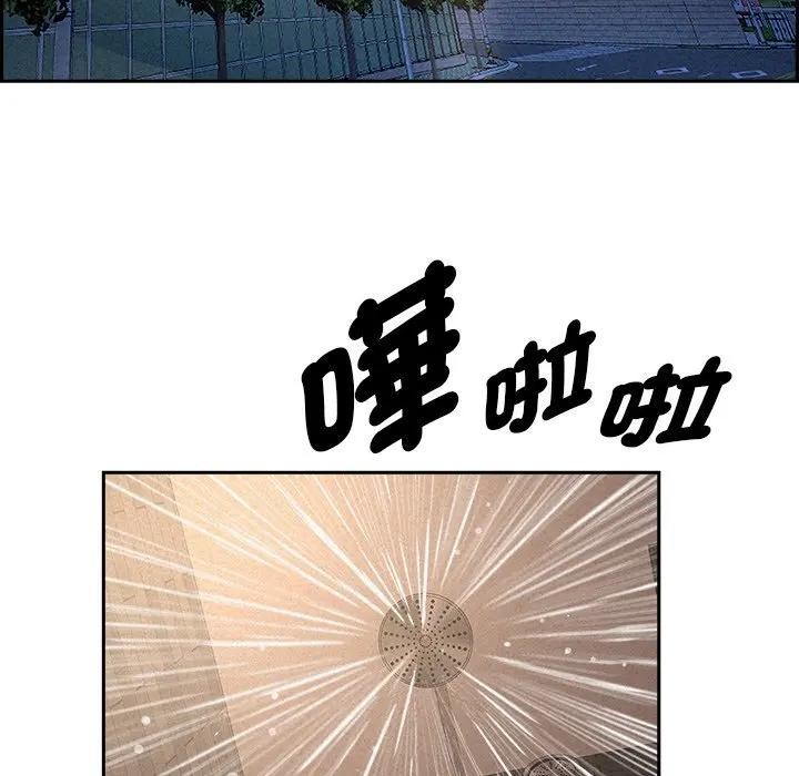 贵妇的专属保镳第17话