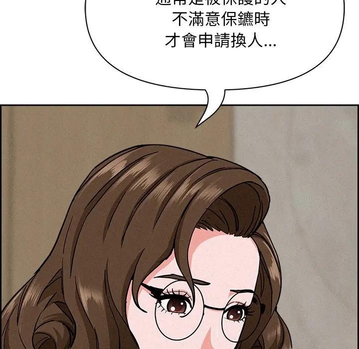 贵妇的专属保镳第17话