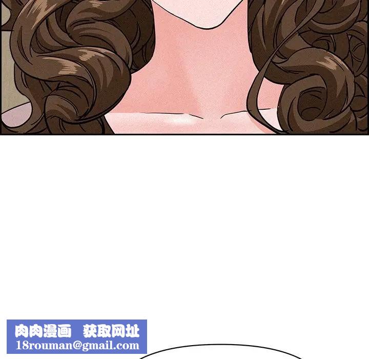 贵妇的专属保镳第17话