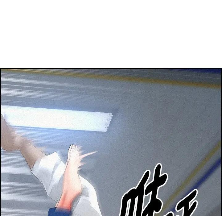 贵妇的专属保镳第17话