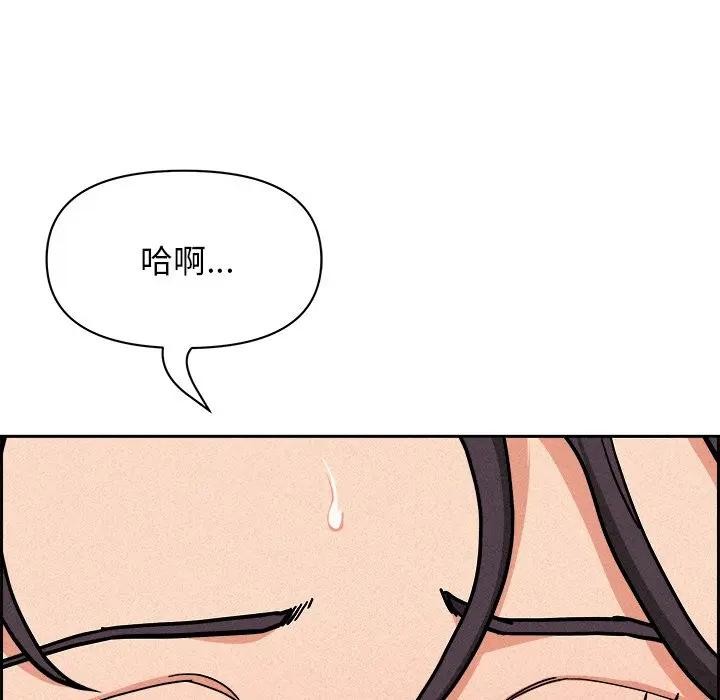 贵妇的专属保镳第17话