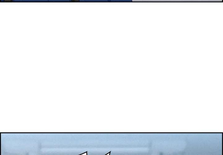 贵妇的专属保镳第18话