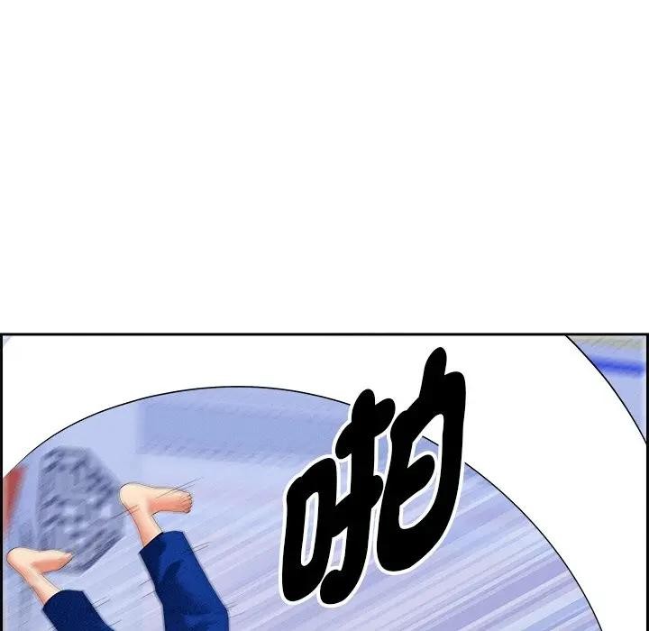 贵妇的专属保镳第18话