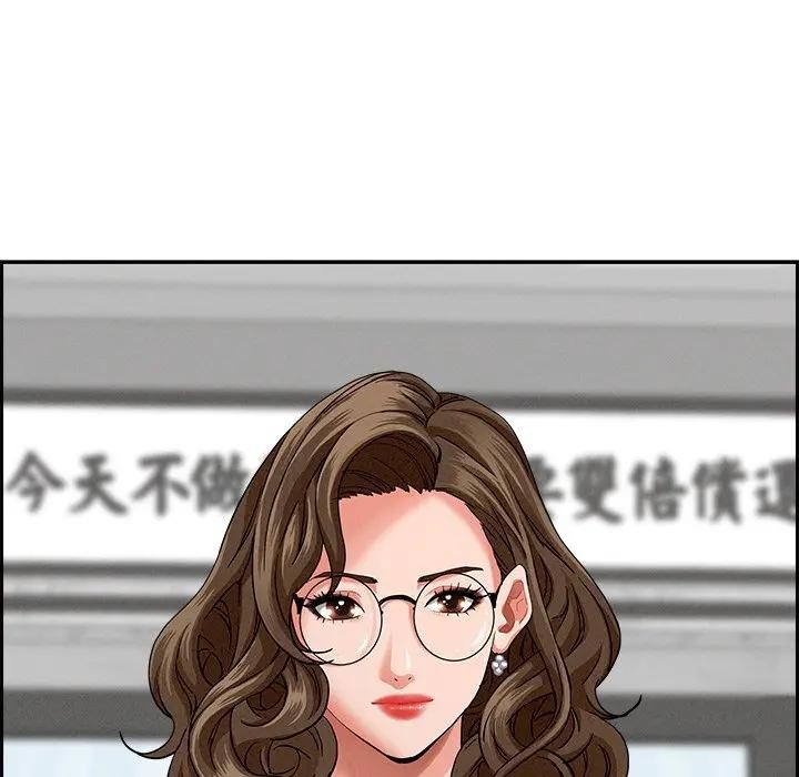 贵妇的专属保镳第18话