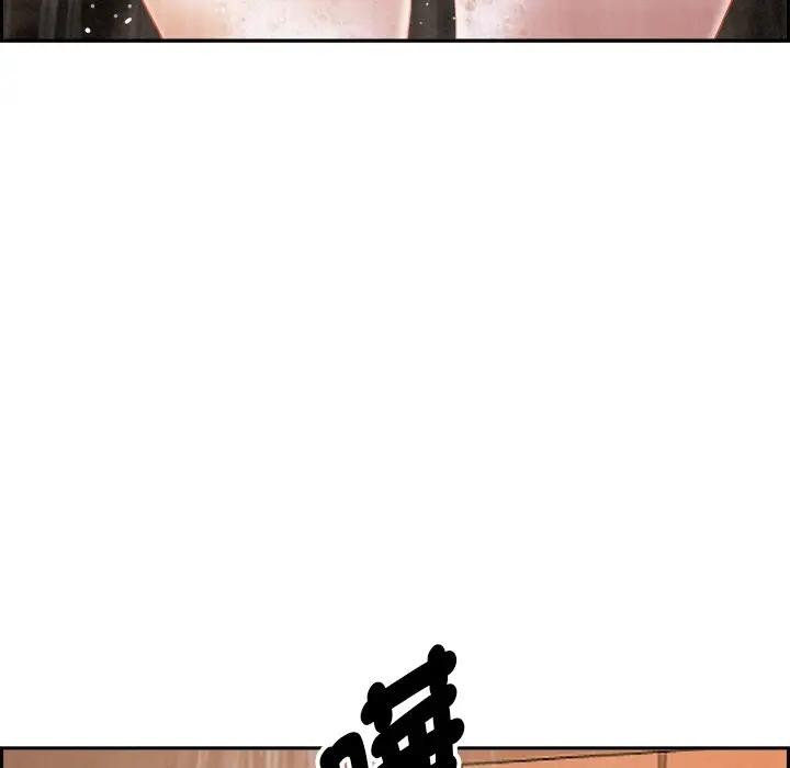 贵妇的专属保镳第18话