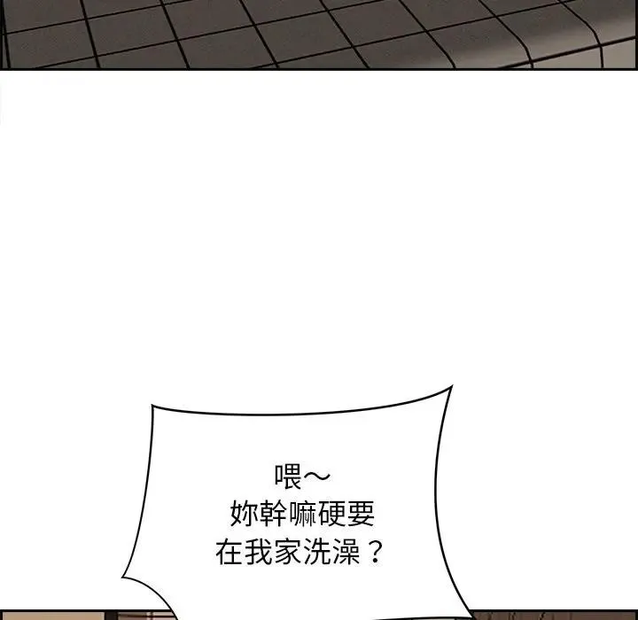 貴婦的專屬保鑣第18話