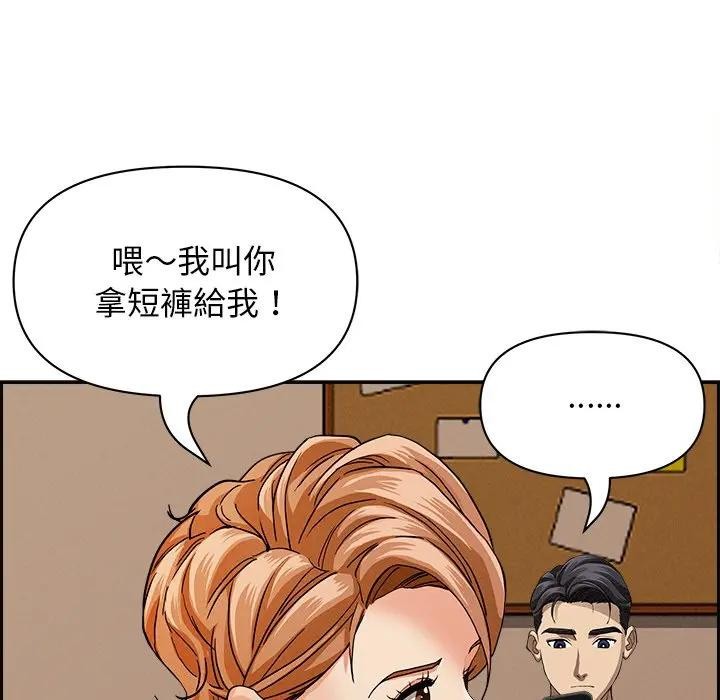 贵妇的专属保镳第18话