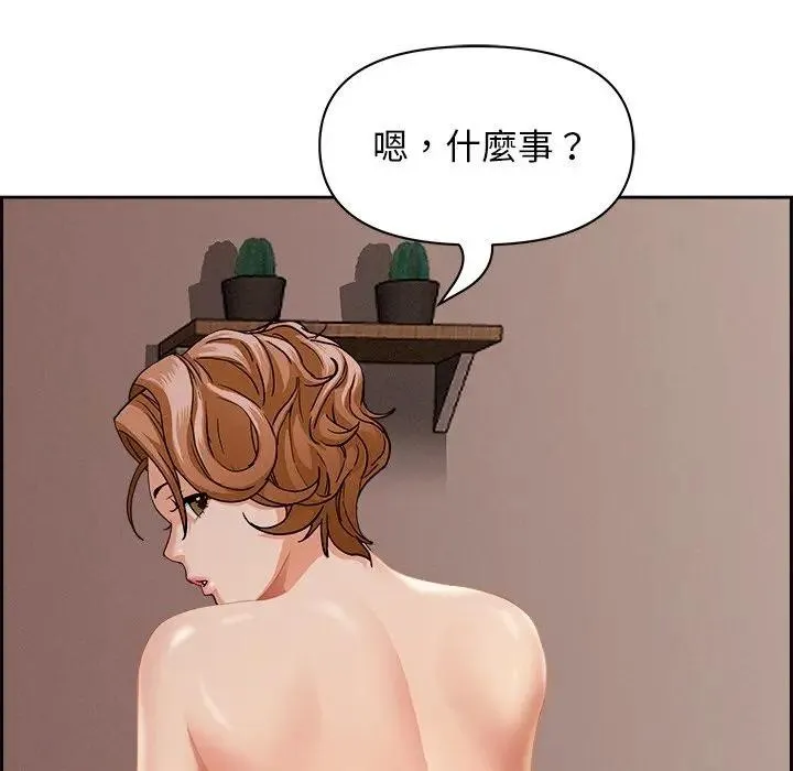 貴婦的專屬保鑣第18話