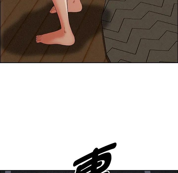 贵妇的专属保镳第18话