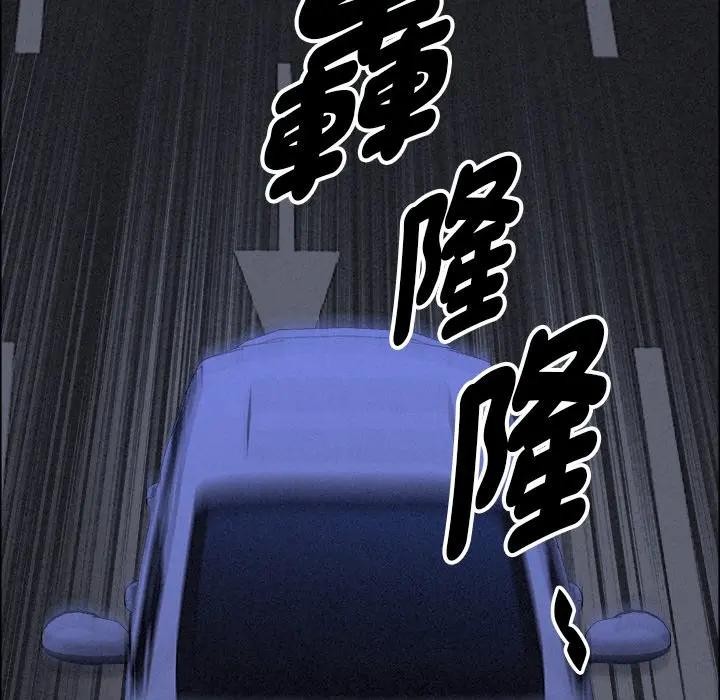 贵妇的专属保镳第18话