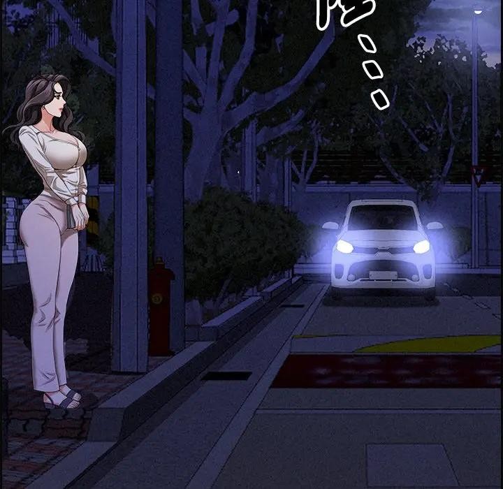 贵妇的专属保镳第18话