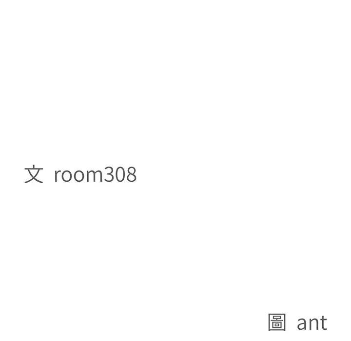 贵妇的专属保镳第19话