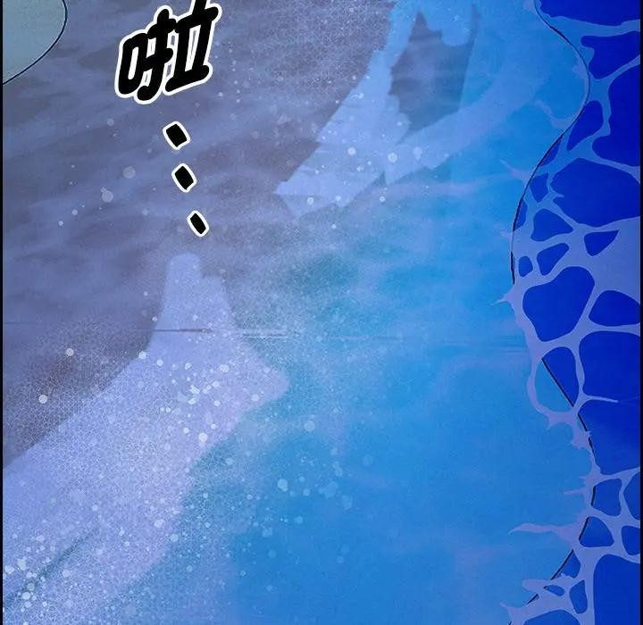 贵妇的专属保镳第19话