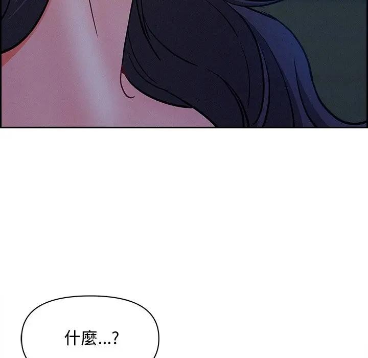 贵妇的专属保镳第19话