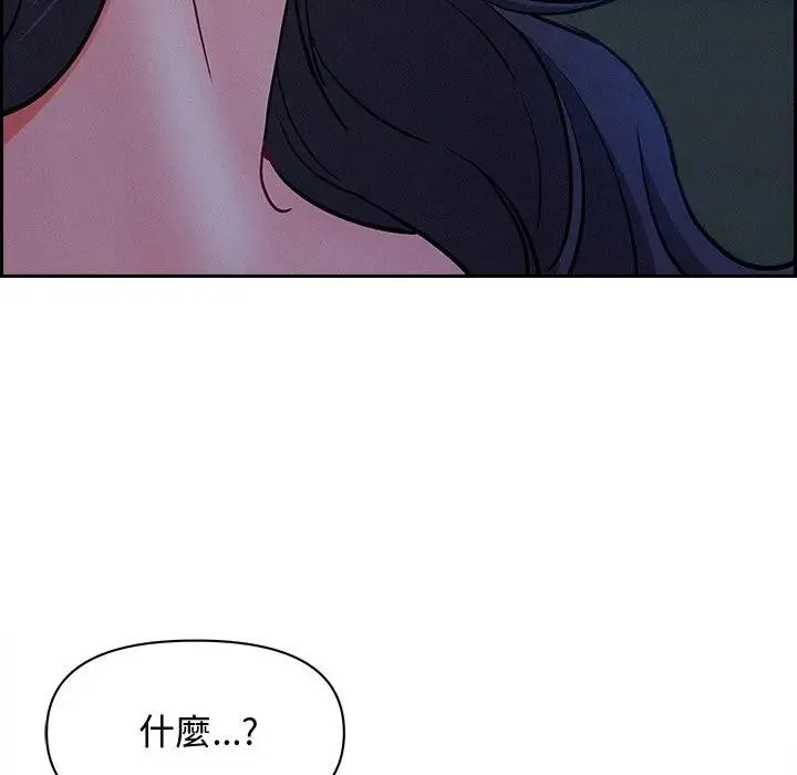 貴婦的專屬保鑣第19話