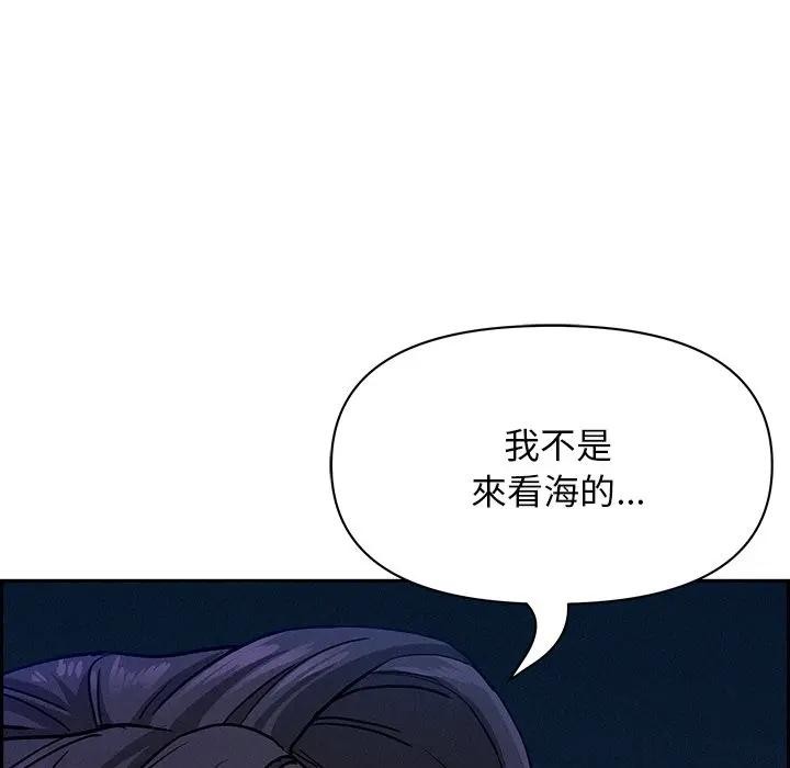 贵妇的专属保镳第19话