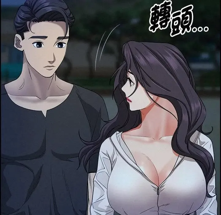 貴婦的專屬保鑣第19話