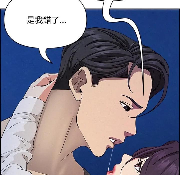 贵妇的专属保镳第19话