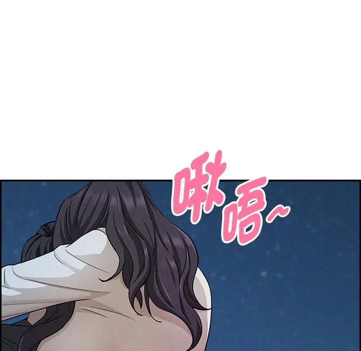 贵妇的专属保镳第19话