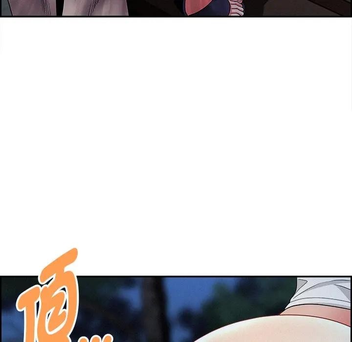 贵妇的专属保镳第19话