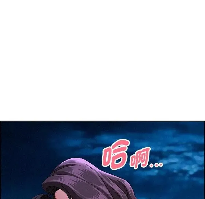 貴婦的專屬保鑣第20話