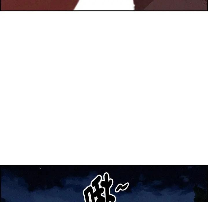 贵妇的专属保镳第20话