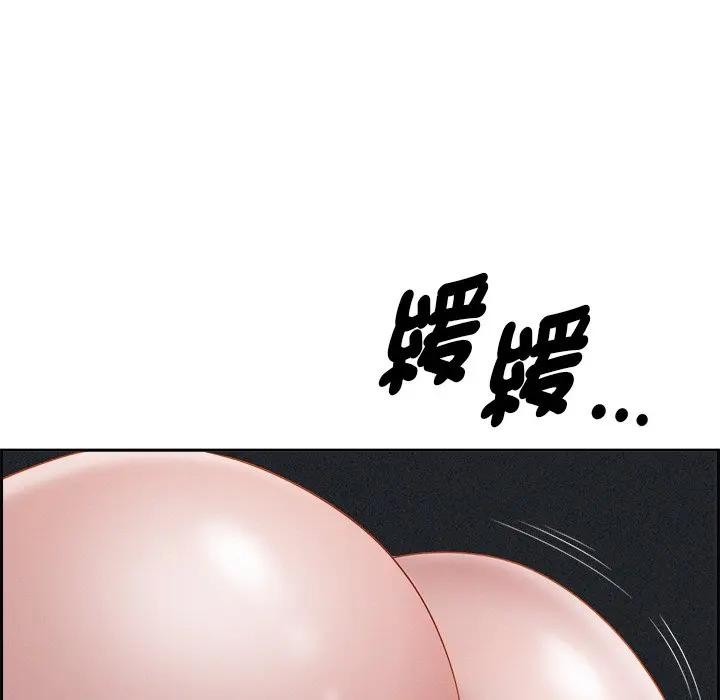 贵妇的专属保镳第20话