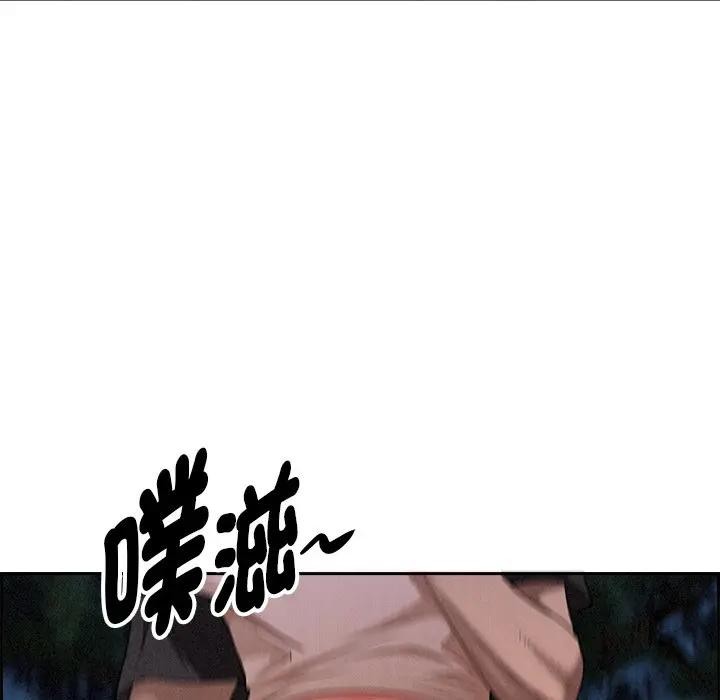 贵妇的专属保镳第20话