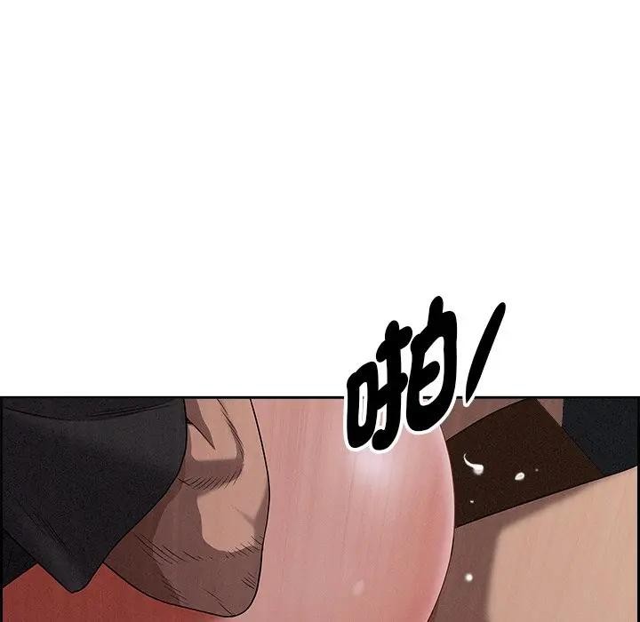 贵妇的专属保镳第20话