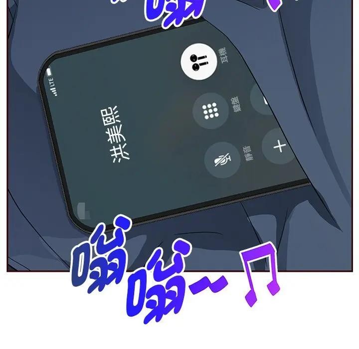 贵妇的专属保镳第20话