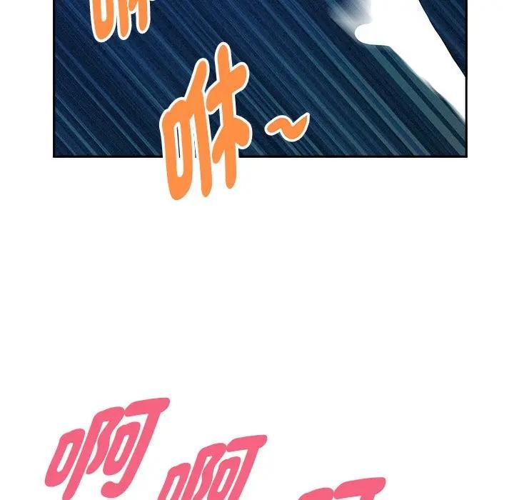 贵妇的专属保镳第20话