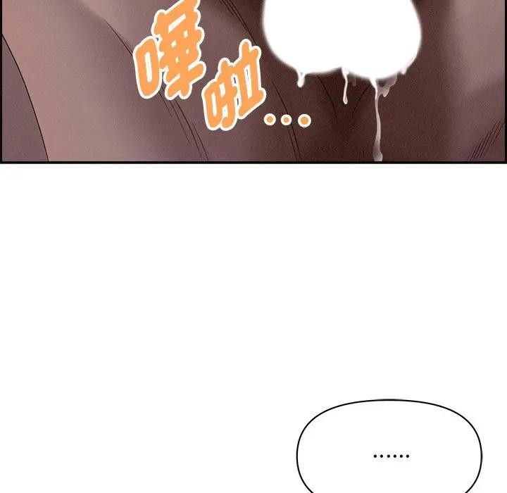 贵妇的专属保镳第20话