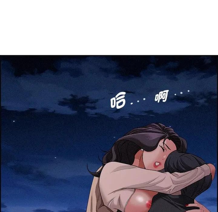 贵妇的专属保镳第20话