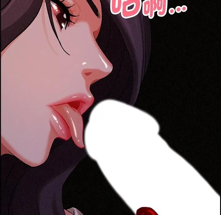 贵妇的专属保镳第20话