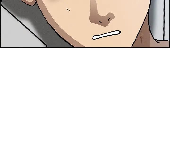 贵妇的专属保镳第20话