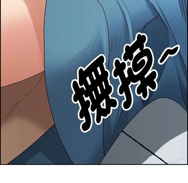 贵妇的专属保镳第20话