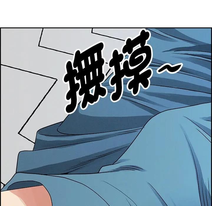 贵妇的专属保镳第20话