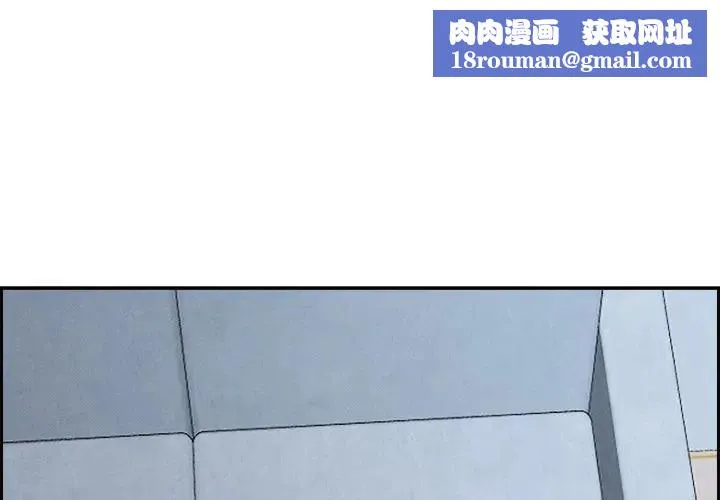 貴婦的專屬保鑣第21話