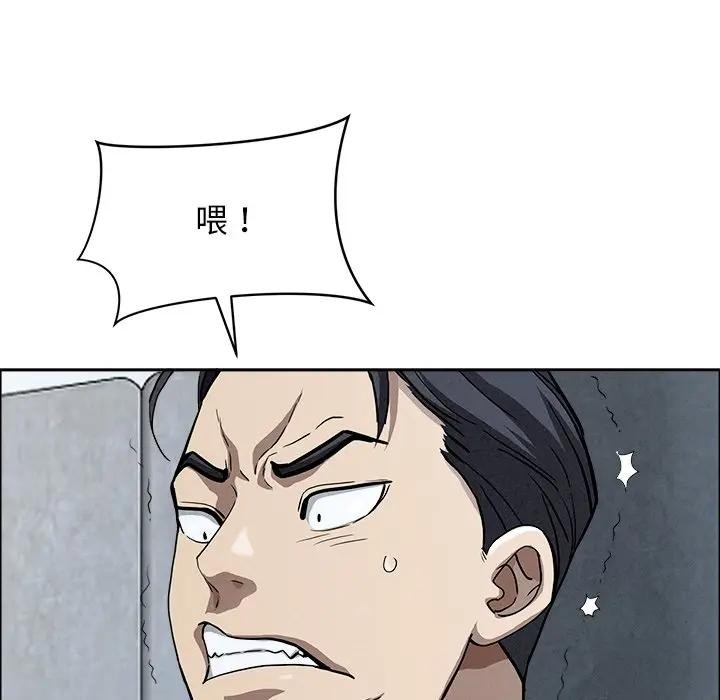 贵妇的专属保镳第21话