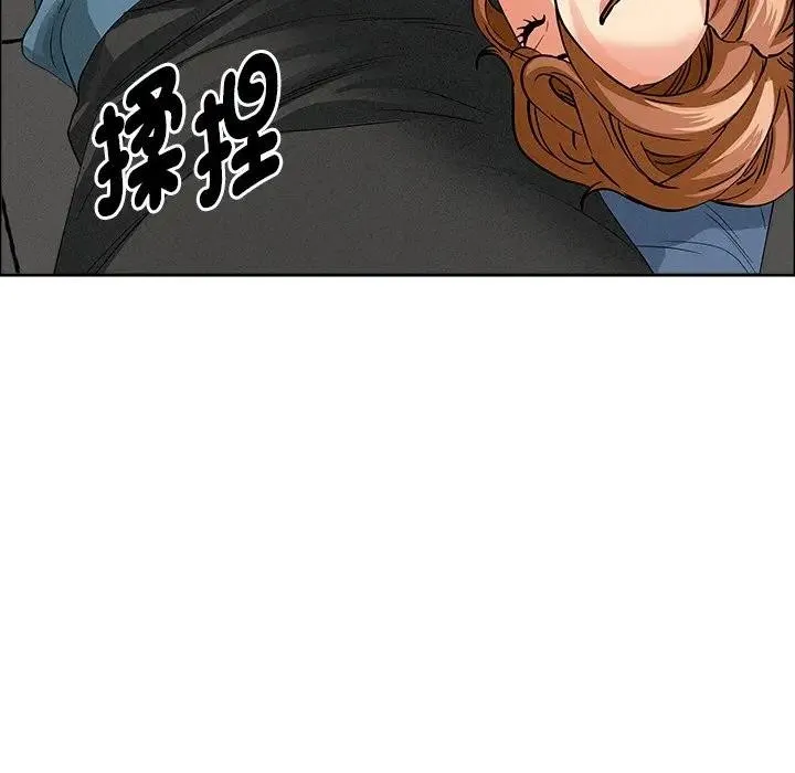 貴婦的專屬保鑣第21話