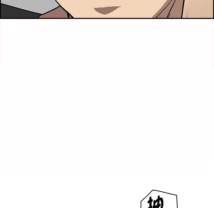 贵妇的专属保镳第21话