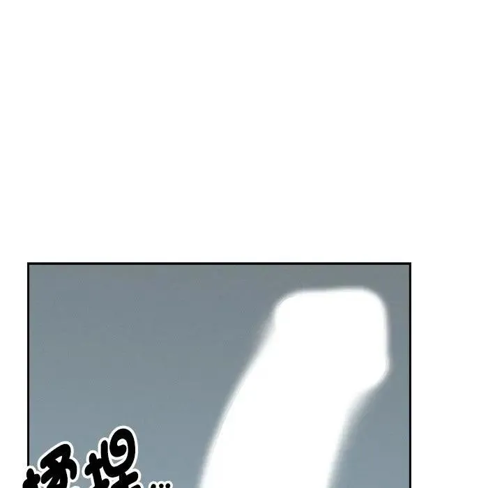 貴婦的專屬保鑣第21話