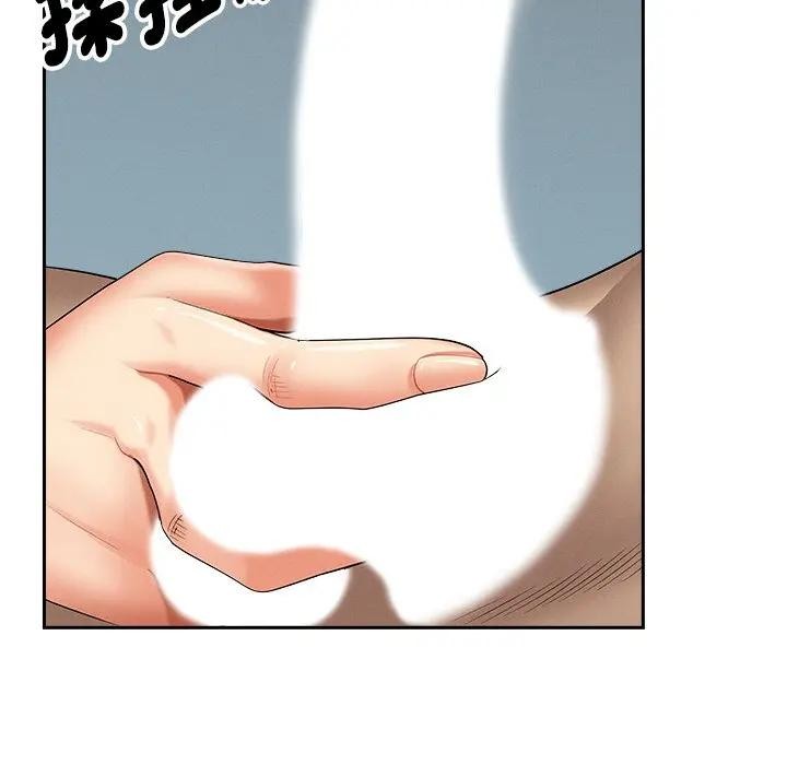 贵妇的专属保镳第21话