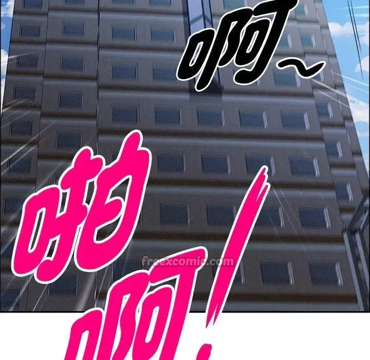 貴婦的專屬保鑣第21話