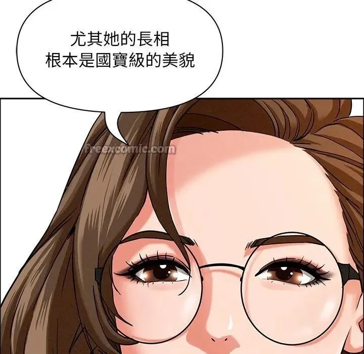 貴婦的專屬保鑣第21話