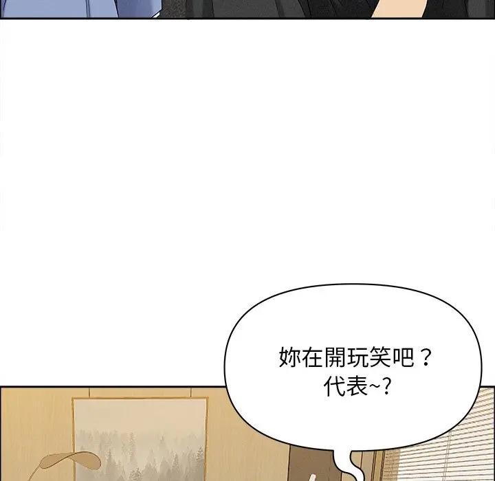 贵妇的专属保镳第21话