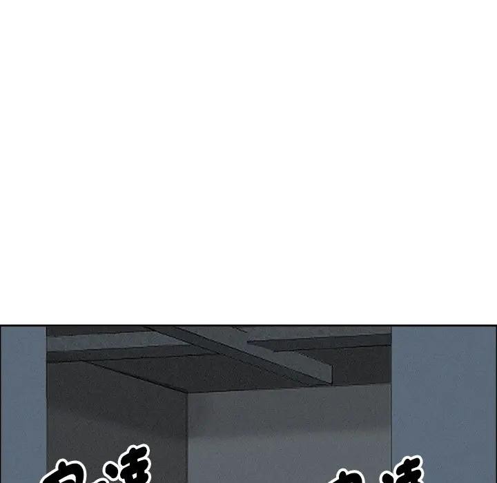 贵妇的专属保镳第21话